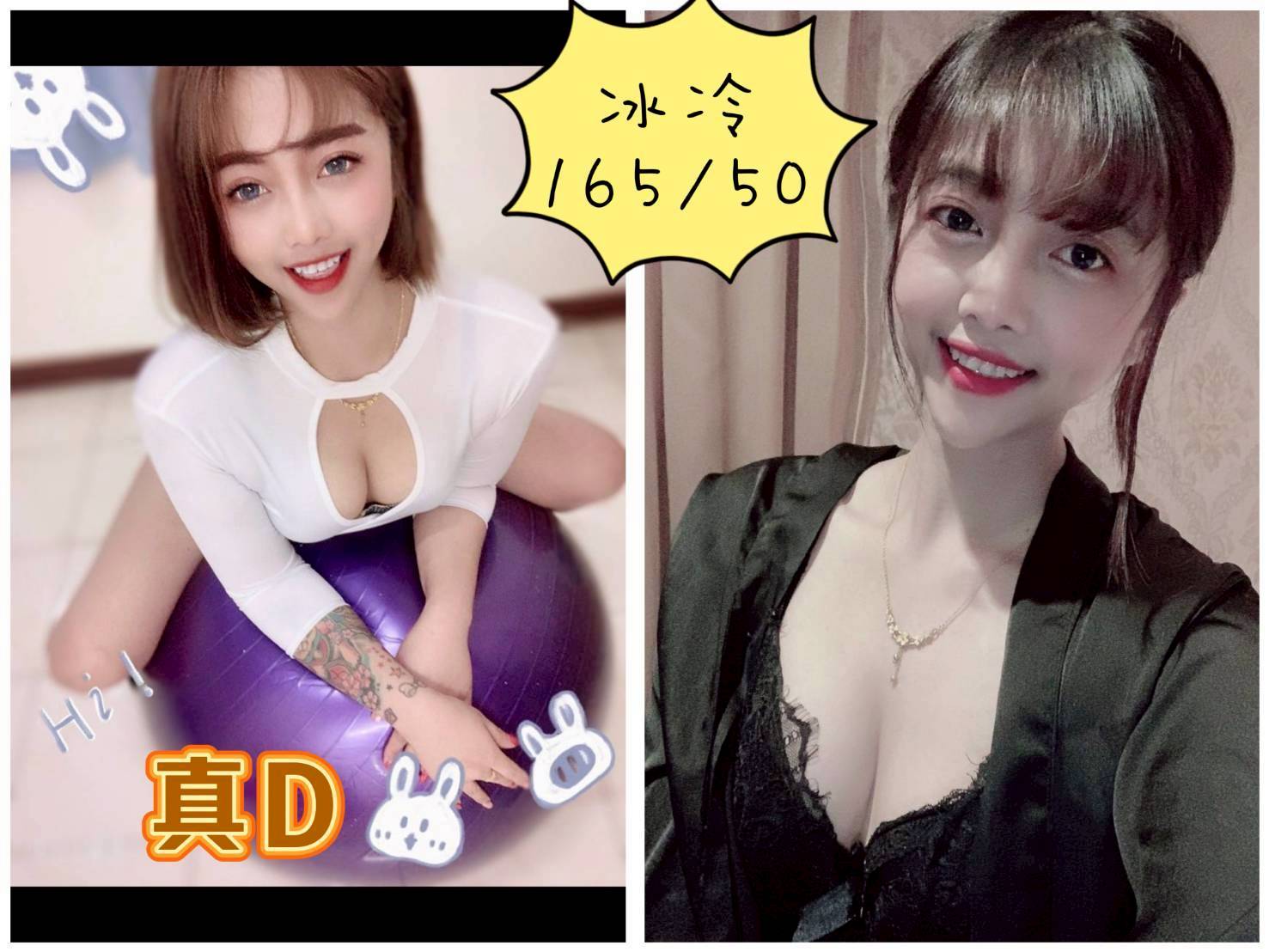 嘉義西區定點茶 碧雲 167/54/24/34D 柔情女秘書